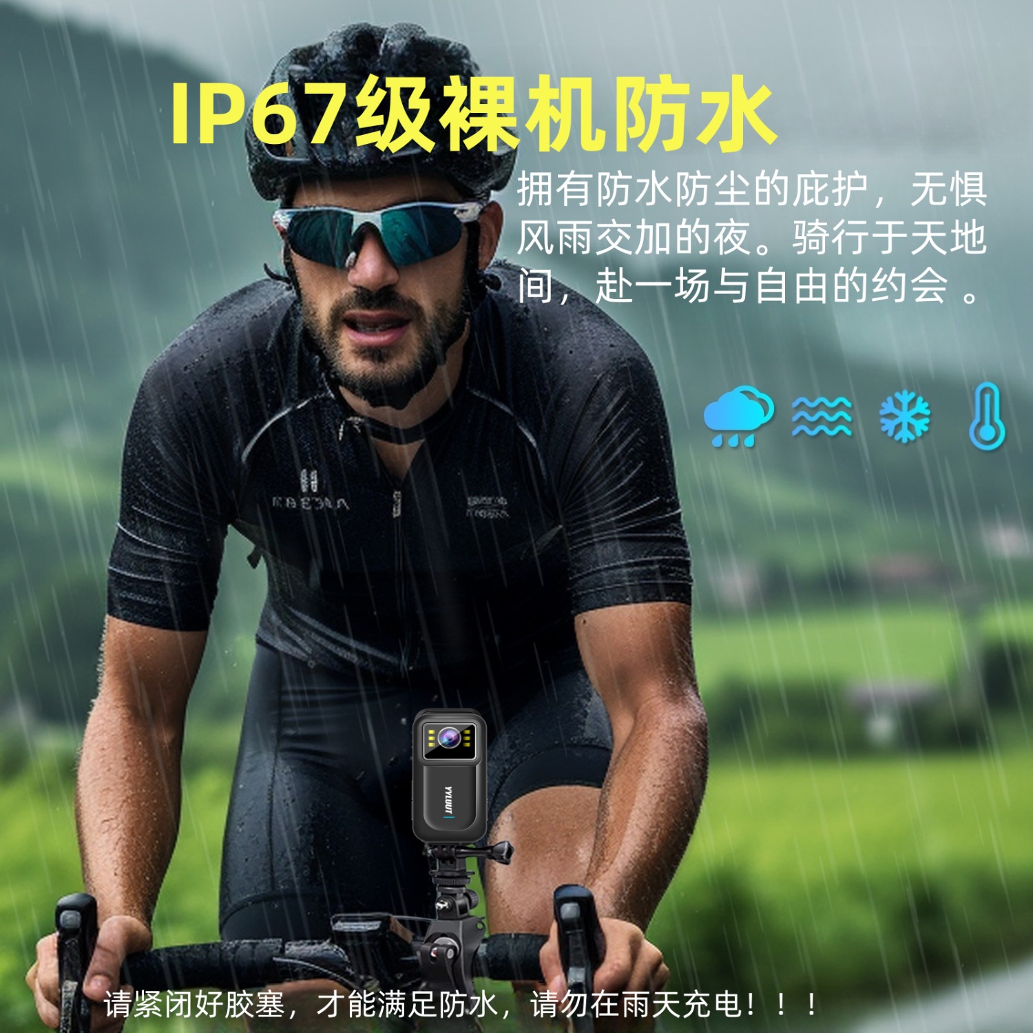 Suitable for Sports Cameras, Motorcycle Driving Recorders, High-Definition Anti-Shake, Waterproof, Cycling Electric Motorcycles, Motorcycles
