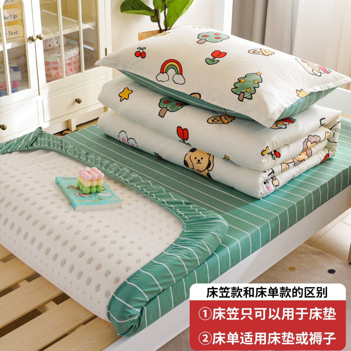 Dormitorio de estudiantes Cama de algodón de tres piezas Cama individual de algodón Funda de edredón Sábana de cama Juego de cuatro piezas Dibujos animados para niños