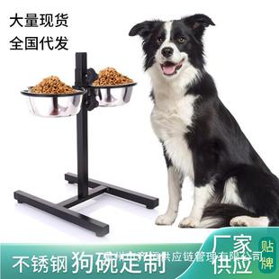 Adjustable height dog bowl pet tableware floor-standing pet cat dog water basin metal bowl rack feeder