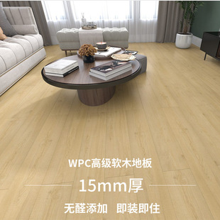 Wpc Flooring New Model for Living Room and Bedroom, Silent Cork Mat, Easy Installation with Locking System, Direct Sales from Manufacturer, Formaldehyde-Free Wood