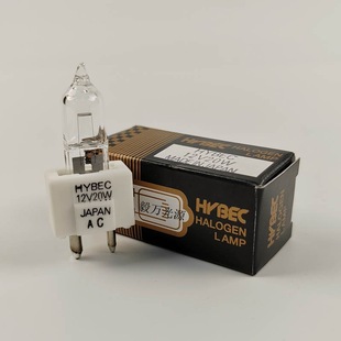 HYBEC L9404 12V20W GY9.5 ABB concentration meter biochemical bulb charm MD-4000 bulb