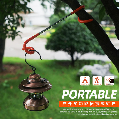 Outdoor camping light hook multifunctional creative pig tail portable S-shaped gas light hook anti-slip hanging clip storage hook