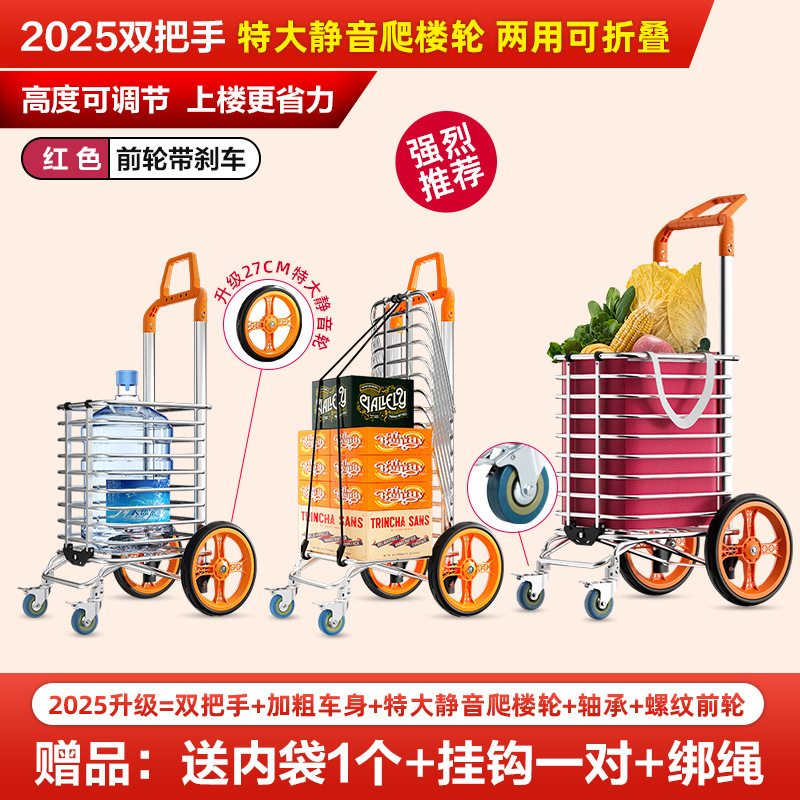 Jieanxi 食料品ショッピングトロリー、家庭用特大ホイールショッピングカート、階段昇降トロリー、折りたたみ式、軽量、高齢者向けのポータブル手押し車|undefined