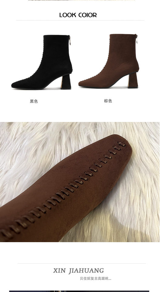 Bốt nữ cổ thấp mũi vuông gót dày 6–8 cm phong cách thanh lịch — Màu nâu (lớp lót nhung), Màu đen (lớp lót nhung) chi tiết 6