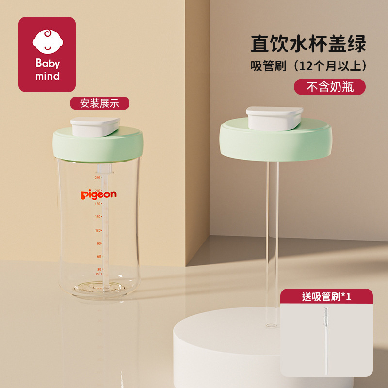貝親哺乳瓶部品ハンドル重力球直飲ストロー学飲鴨口口口離乳乳首二三世代|undefined