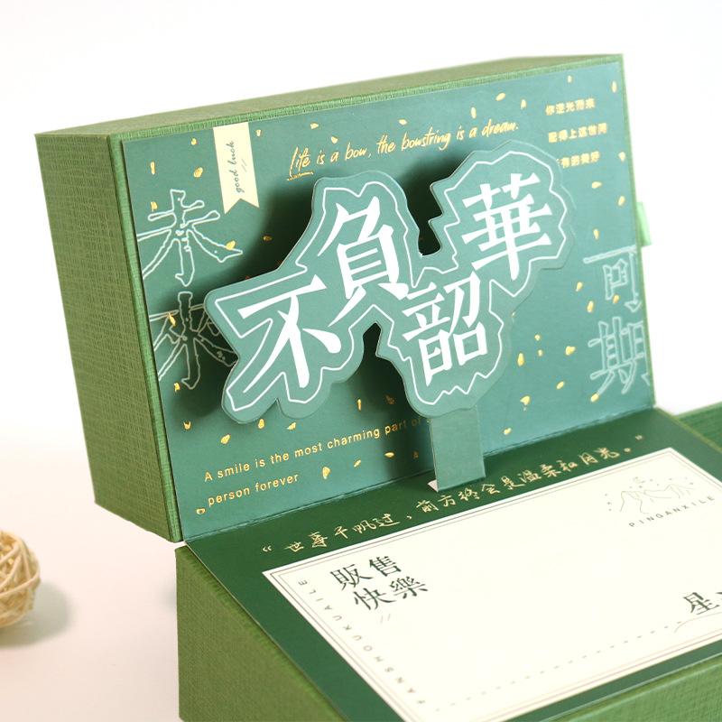 Creativa Ilustración de marea nacional Perfume Cosméticos Caja de embalaje Alta talla de papel Escena 3D Caja de regalo Caja vacía Personalización image 5