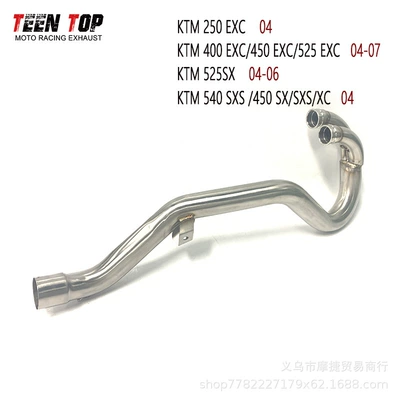 Ktm250Exc/400/450Exc Modified Off-Road Vehicle 4-Stroke Front Stainless Steel Titanium Alloy Exhaust Pipe 04-07 (Exhaust manifold) - stainless-steel-front-section