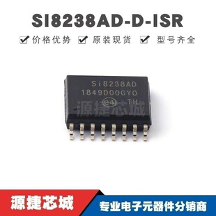 SI8238AD-D-ISR SOP16 �zӡSI8238AD ���ָ��x��оƬIC �����·