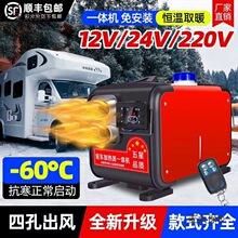 �v܇�ӟ���12v܇�d؛܇��܇��ů偠t�����A��������24vȼ����̫��