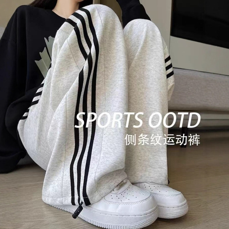 White and Gray Sweatpants for Women, Autumn, Petite, Straight-Leg, Wide-Leg Pants, Striped, Loose, Bf Style, Lazy Style, Jogger Pants