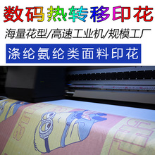 ���S��ͨ������ͯ��ͯ���b���aӡ�����Dӡ�����A�ӹ����Ɓ�D���