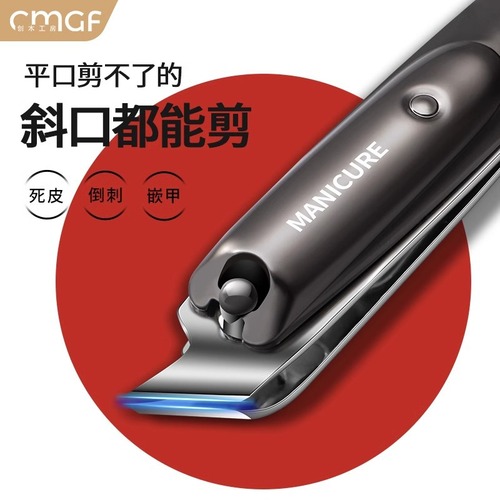 Nail clipper set with splash-proof design: individual nail scissors, nail clippers, and angled foot-cutting tools for DIY decoration.