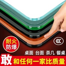 钢化玻璃茶几桌面加工餐桌电视柜台面折叠桌面长方形玻璃桌垫厂家