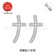 F136⁺Ͻ��5A䆏���ʮ�ּܶ�ᔶ����ֲ�뼉G23⁃��ݼy�Ʒ�^