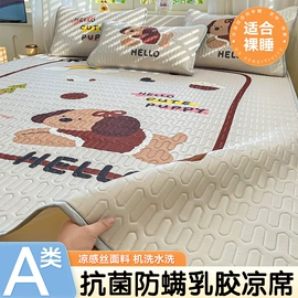 四件套;夏凉被;毛巾被