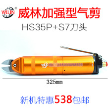 �M�ښ�Ӽ���HS-5 10 20 30 35P��Ӽ��Qб�ښ���Q S7����^