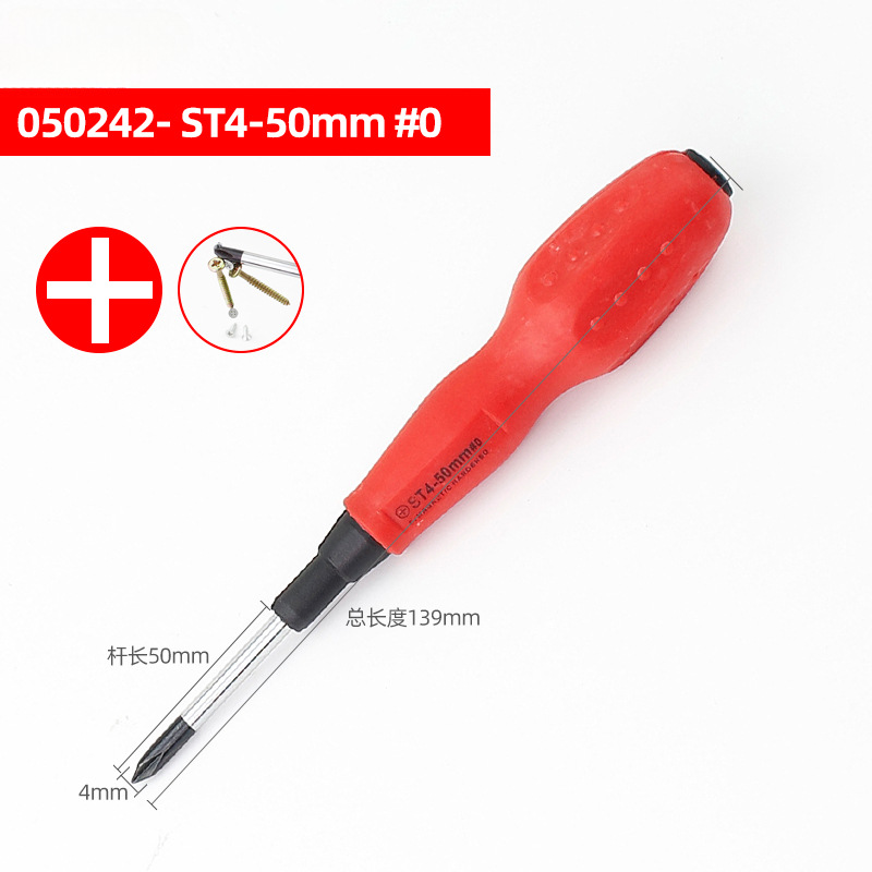 Checo destornillador cruzado de clase industrial destornillador pequeña herramienta de mantenimiento de lote de tornillo de ciruela super duro conjunto de destornillador magnético fuerte
