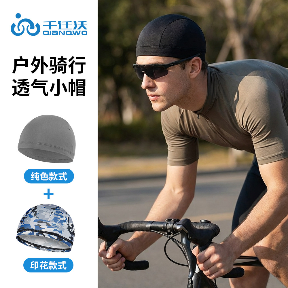 Summer Outdoor Breathable Sun Protection Sports Cycling Cap Motorcycle Helmet Lining Thin Quick-Drying Sweat-Absorbing Inner Cap