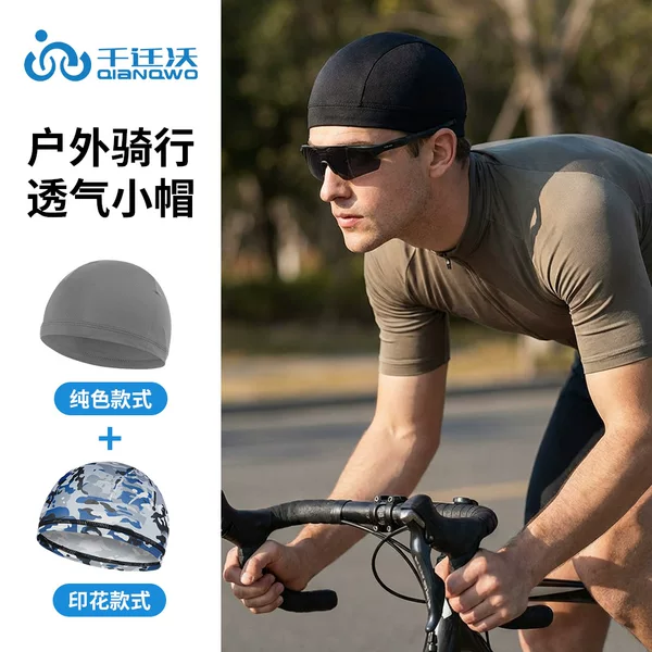 Summer Outdoor Breathable Sun Protection Sports Cycling Cap Motorcycle Helmet Lining Thin Quick-Drying Sweat-Absorbing Inner Cap