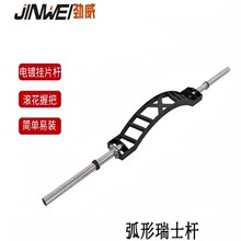 健身器材健身房深蹲卧推训练奥杆男士举重训练杠铃杆推胸瑞士杆