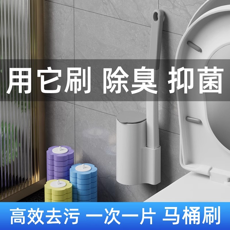 Cepillo de inodoro, cepillo de inodoro desechable, montado en la pared, inodoro casero desechable, selección de cepillo de repuesto desechable