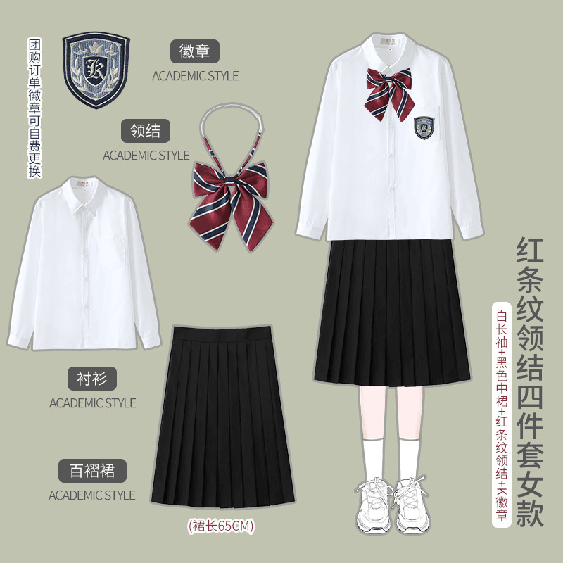 合唱詩朗読公演衣装学院風中学生制服高校生学院風英倫班服セット|undefined