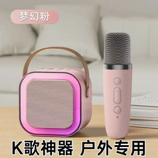话筒音响一体麦克风家庭KTV套装家用K歌神器无线蓝牙音响唱歌儿童|undefined