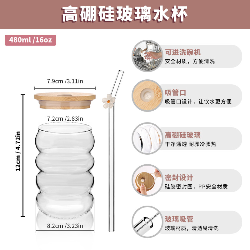 Transfronterizo Amazon venta caliente alta taza de vidrio de silicona resistente a altas temperaturas con paja taza de café Coca-Cola ins taza de agua portátil image 3