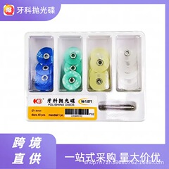 歯科材料研磨ディスク No1.071 歯科消耗品歯研磨ツール樹脂研磨サンドディスク 40 個/箱