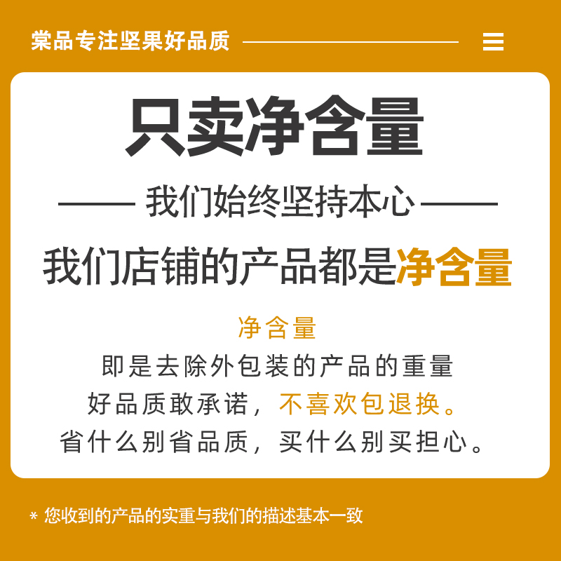 带皮大腰果仁500g原味盐焗紫皮越南干果坚果孕妇零食特产散装称斤