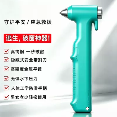 Qəza çəkici hammer multifunctional gadget broken - wei-xingqingtungsten-steel-hammer-tipcan-break-double-layer-laminated-glassconcealed-cuttermetal-flat-head-hammerergonomic-design
