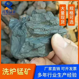 锰氧化物;滤料;锰矿