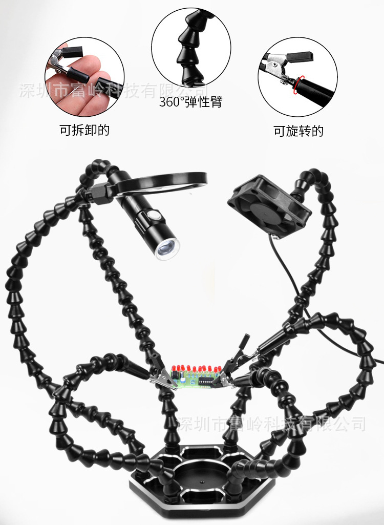 六爪黑色+手电筒放大镜+小风扇详情_06.jpg