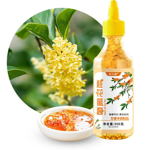 Guaigu honey jam 300g honey jam ice cream tangyuan dessert sauce live stream same version factory production wholesale distribution