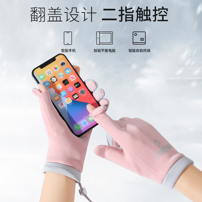 新款手套女士冬季騎車保暖加絨加厚防風戶外騎行防寒防滑觸屏手套