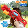 Water gun, big toy, beach dinosaur play in water for boys and girls, wholesale