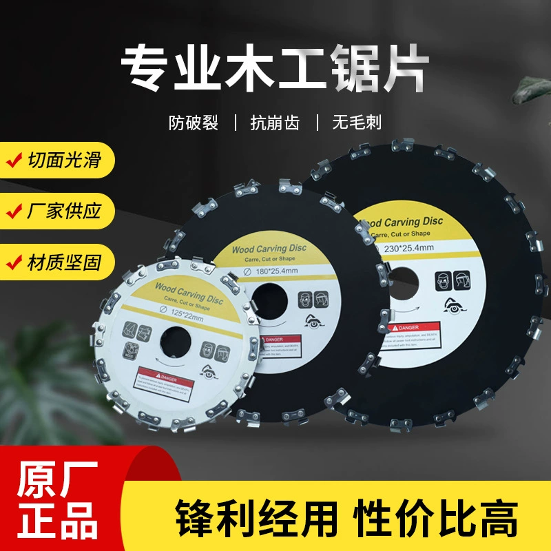 Цепная пила для угловой шлифовальной машины с прямыми поставками 7-зубчатое Многофункциональное Универсальное лезвие для резки дерева профессиональный деревообрабатывающий диск для долбежной пилы