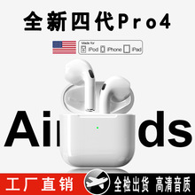 蓝牙耳机无线华强北四五代适用苹果14原装iphone15pro跨境爆款