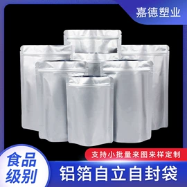 塑料食品袋;其他食品包装;塑料自封袋