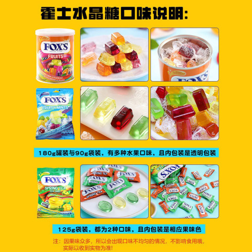 Indonesian Imported FOX'S Crystal Sugar Assorted Fruit Hard Candy in Independent Packaging, Multiple Flavors FOX'S Hoo's Juice Candy