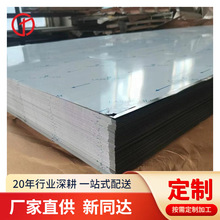 ��Ӧ�±�1.4539����ְ� N08904������ S39042�����и�ӹ�