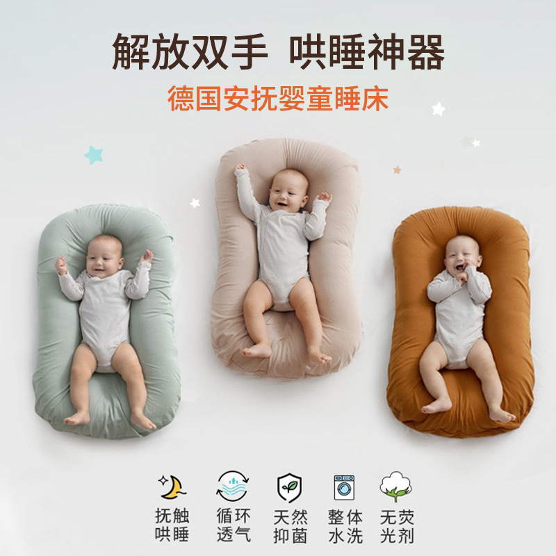 Comfortable Baby Newborn Bionic Bed Removable Crib Baby Relieves Jumping Portable Bed-In-Bed Comfortable Baby Newborn Bionic Bed Removable Crib Baby Relieves Jumping Portable Bed-In-Bed