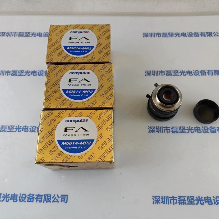 COMPUTAR康标达工业镜头  M0814-MP2