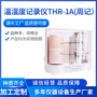 thr-1a记录仪
