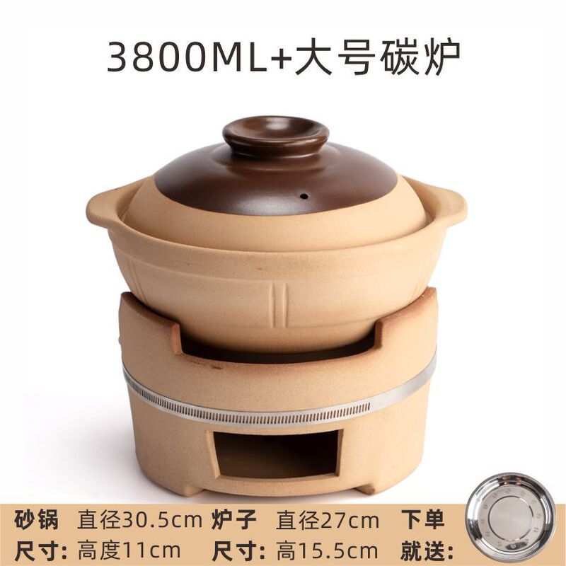 陶磁器の炭素炉のボイラーの旧式の家庭用のスープの土鍋の商用の泥の炉の囲みの焼肉のストーブの港式は炉を打ちます|undefined