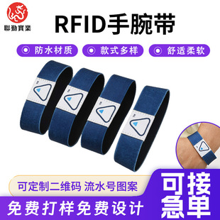 RFID���󎧶��ƶ�λ�֭h�ɾo�����l���lNFCоƬ���������R�e�֭h