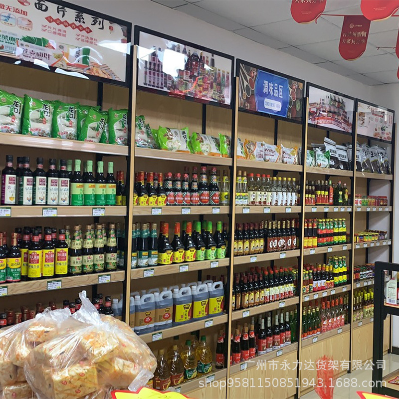 杂货店超市货架 粮油米面钢木结构展示架 团购超市单双面货架直销