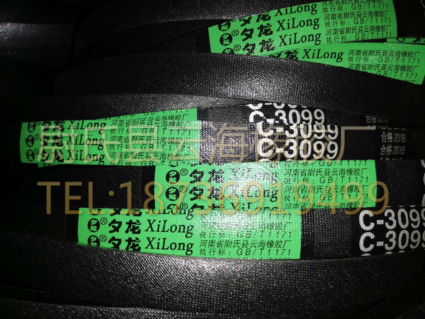 C-3099普通V带 C型三角带 机械设备用三角带 矿山设备用C型三角带