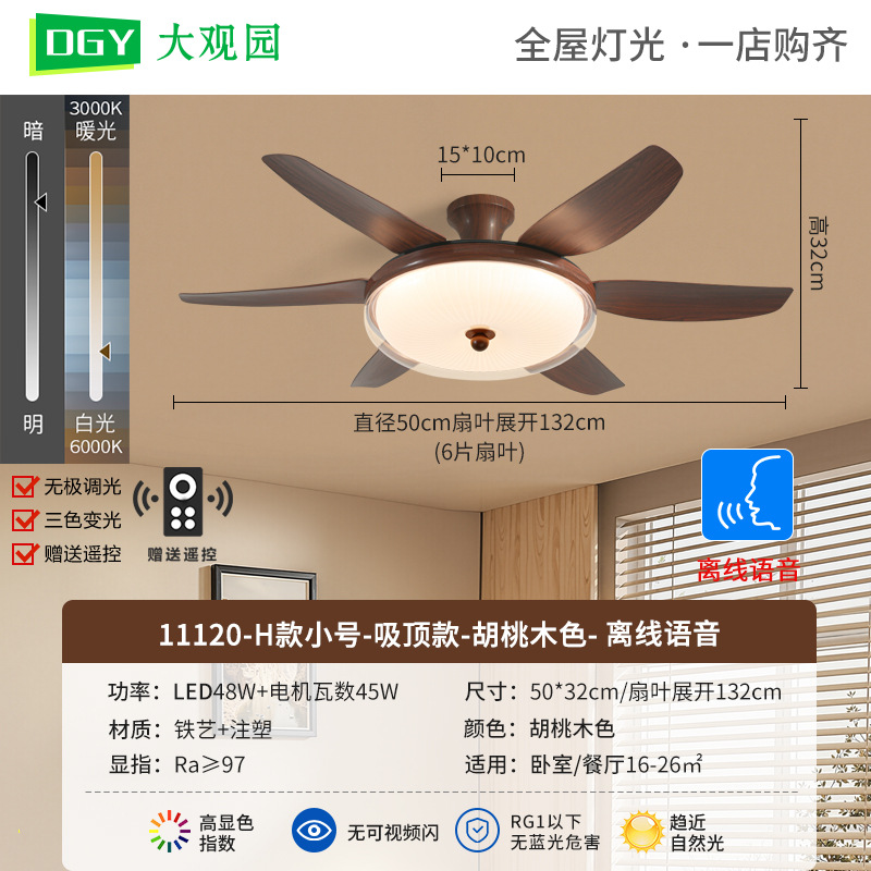 Retro medieval ventilador lámpara de ventilador de techo lámpara de chandelier de conversión de frecuencia inteligente comedor lámpara de sala de estar gran viento lámpara de ventilador eléctrico 473L image 98