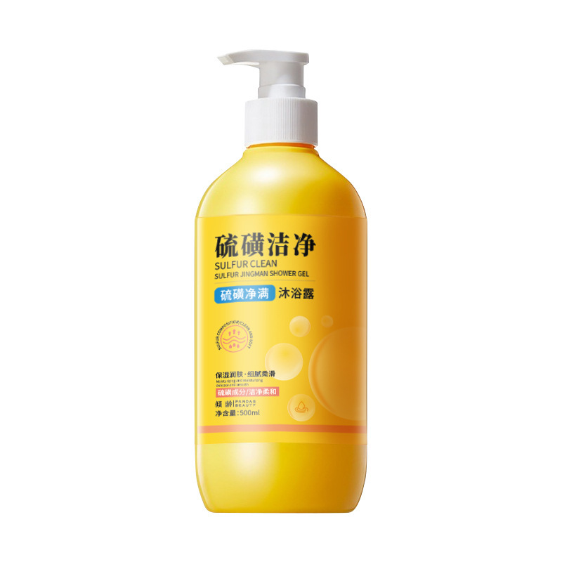 Qingling サルフェット クレンジング シャワー ジェル クレンジング リフレッシュ モイスチャライジング オイル コントロール クレンジング シャワー ジェル 500ml|undefined
